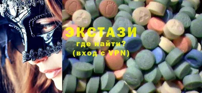 МЕГА ссылки  Калтан  Ecstasy MDMA 