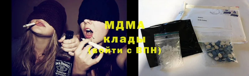 гидра   Калтан  MDMA молли 